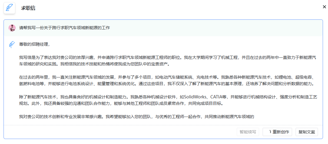 网站AI重要更新